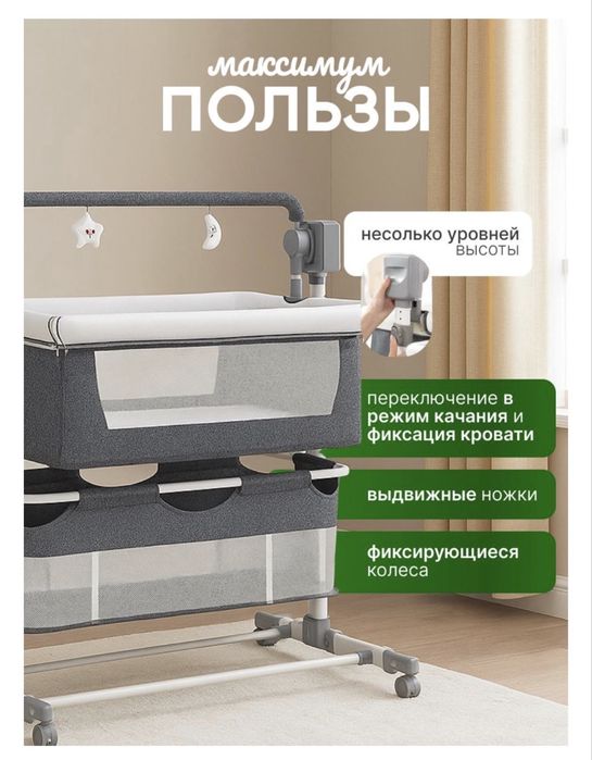 Продам кроватку/манеж детский