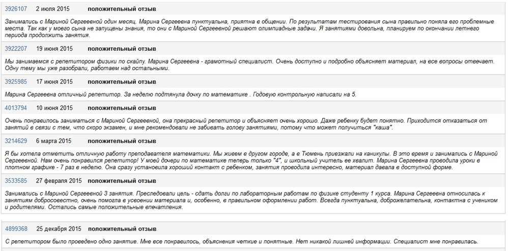 Математика/физика онлайн