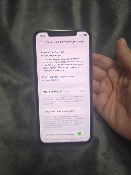 Iphone 11 Pro. 256Gb