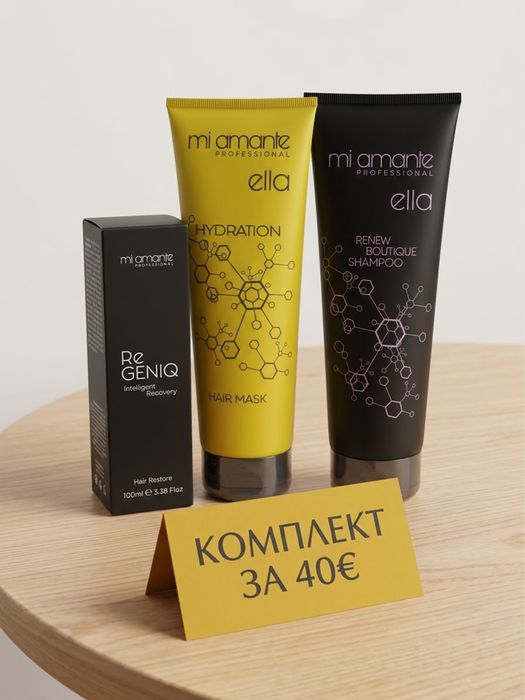 Комплекти на Mi Amante