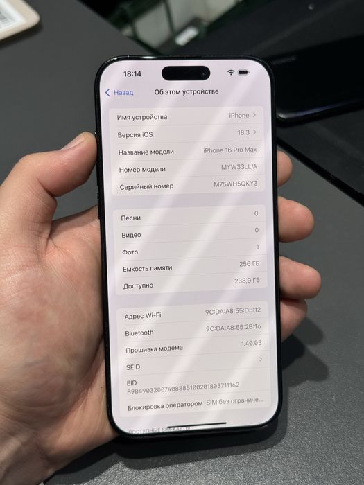 Iphone 16pro max 256gb 93% с гарантией