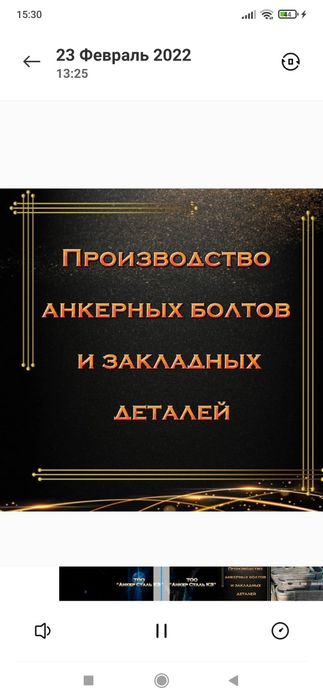 Рекламный ролик для вашей компании