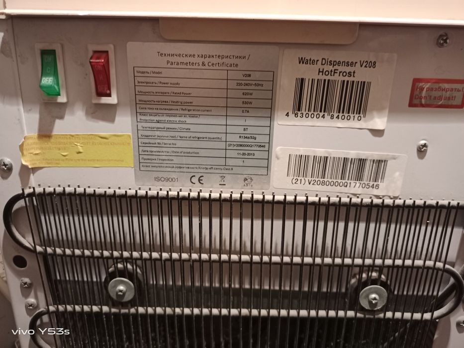 Кондиционер RITAL top therm