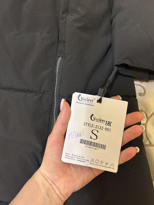 Продам куртку Новую