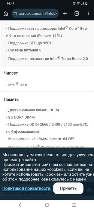 Продам игровой компьютер