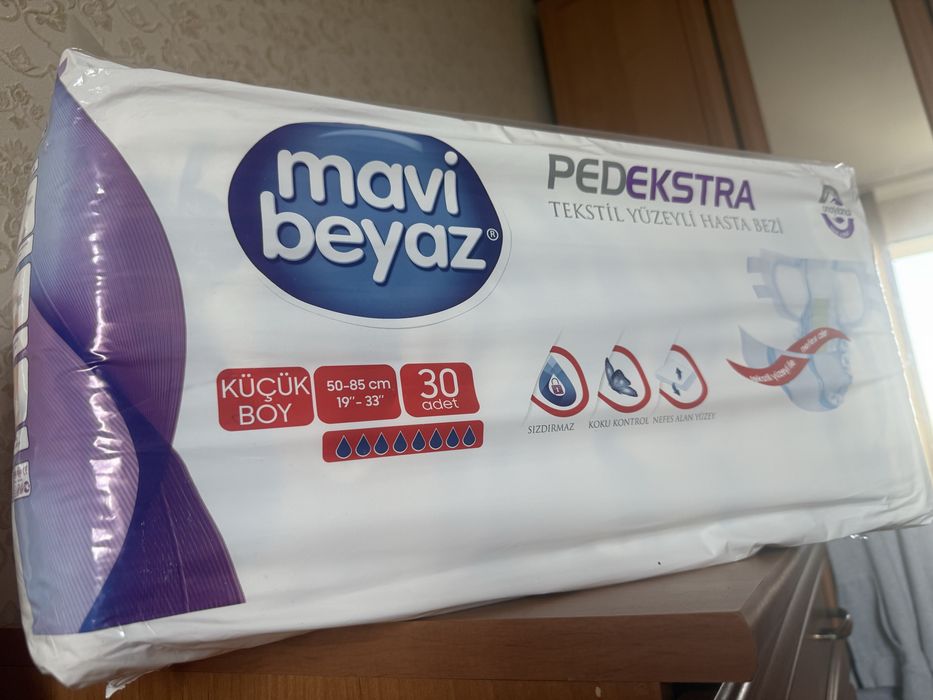 Памперсы взрослые
