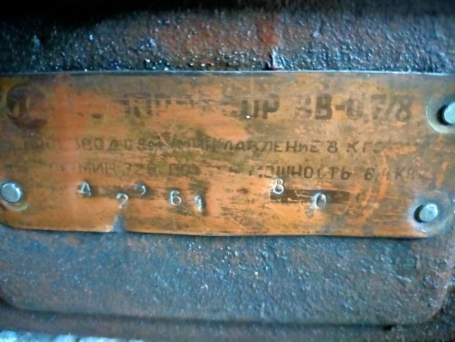 Срочно продам двигатели для станков