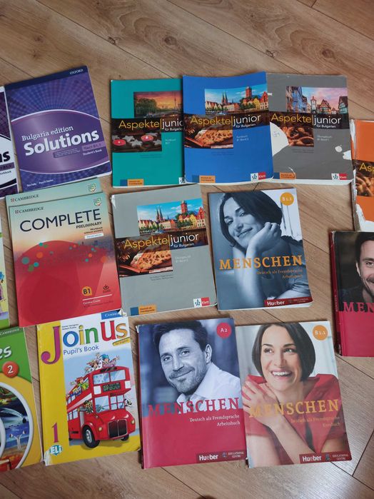 Учебници по Английски и Немски език