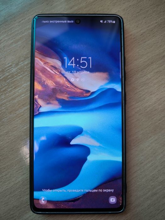 Samsung Galaxy S10 lite
