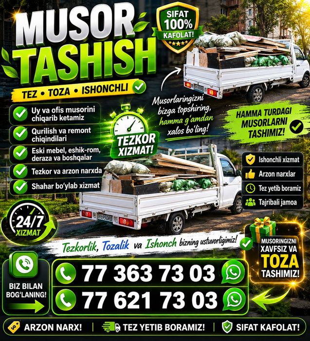 Musir tashish вывоз мусор строй мусор лабо чанган