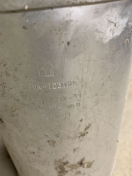 Молокомер СССР