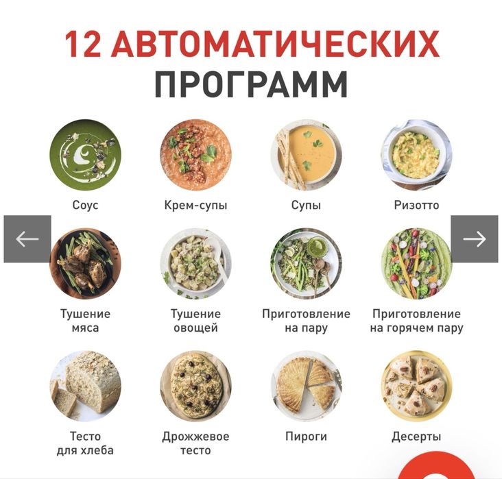 Кухонный робот Moulinex