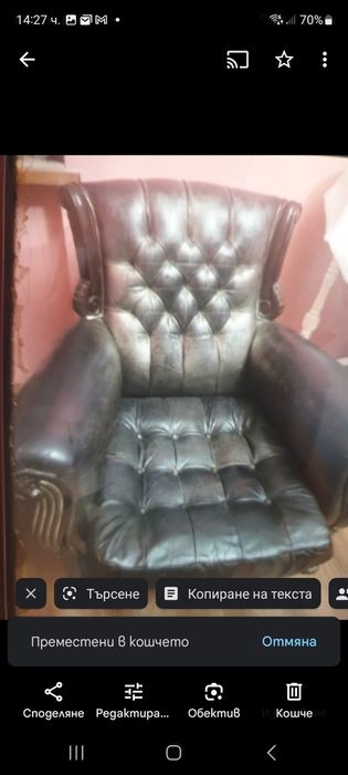 Продавам английско кресло