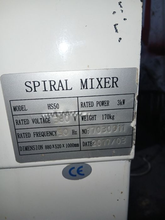 Xamir meshalka 60 letr