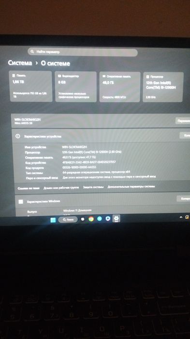 Продам игровой ноутбук срочно