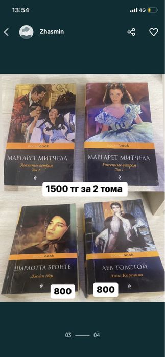 Продам книги дешево цены в описании