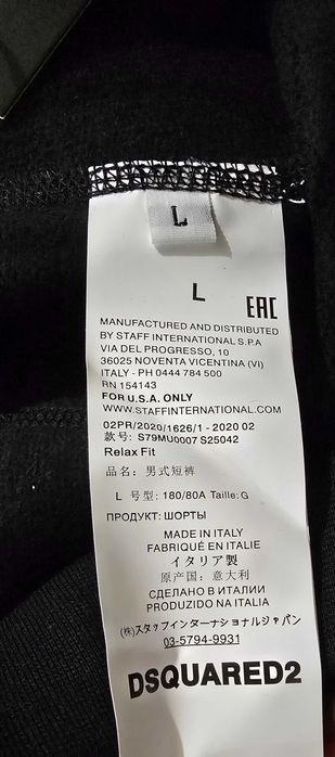 Dsquared L-оригинален къс панталон (х-622)