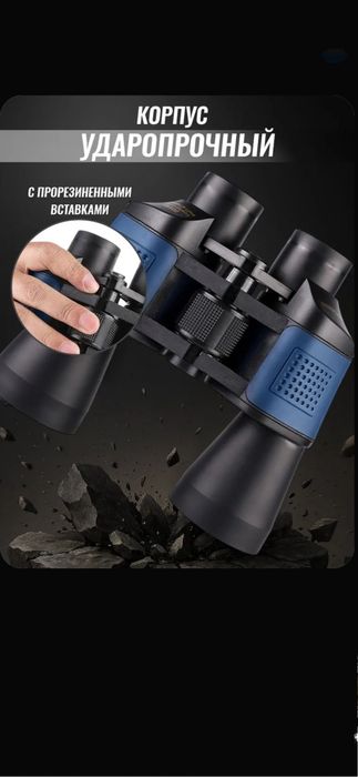 Бинокль туристический для охоты, рыбалки, туризма, профессиональный во