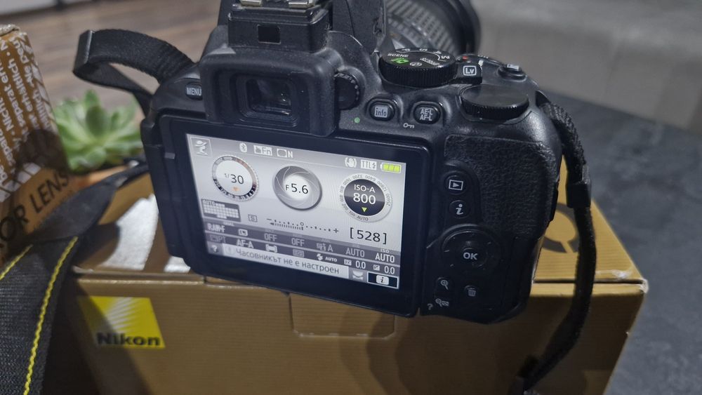 Nikon D5600 + Nikkor AF-S DX 18-105mm