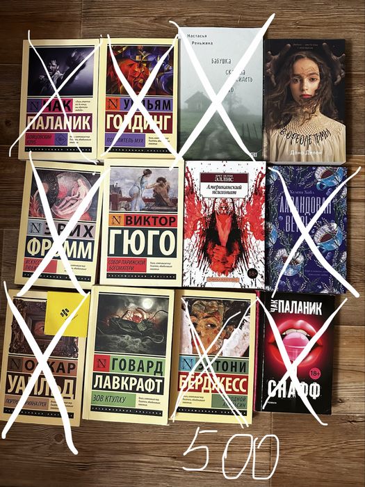 Срочно продам книги в хорошем состоянии