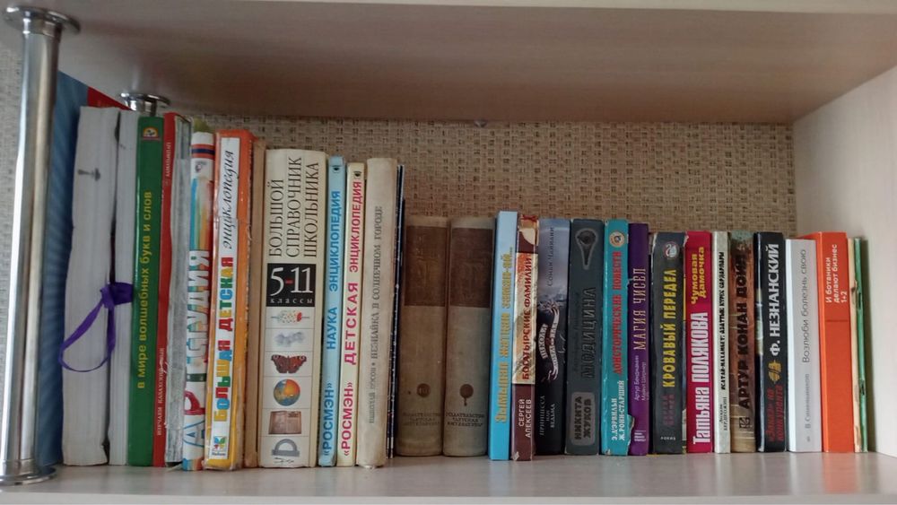 Продам книги и энциклопедии