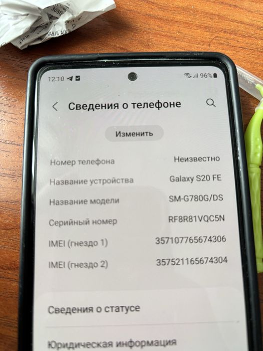 Samsung galaxy s20fe