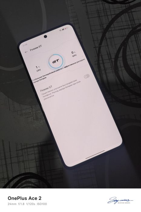 Realme GT Neo 3 идеальное фулл кп