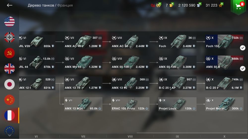 World Of Tanks Blitz