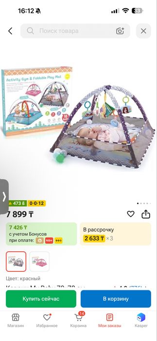 Коврик манежик развивающий