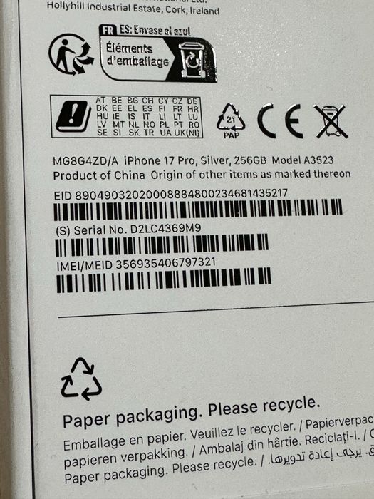 Iphone 17 Pro 256GB Silver Чисто НОВИ! Гаранция!