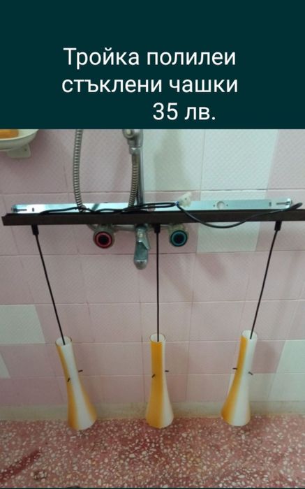 Полилеи,ковано желязо,аплици