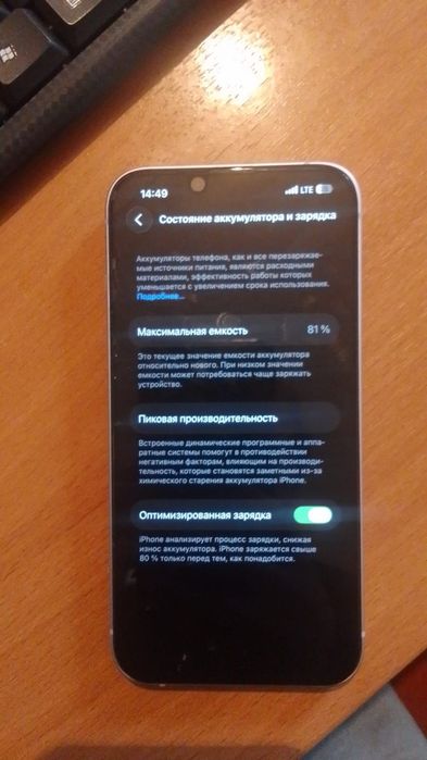 Apple Iphone 14 айфон 14