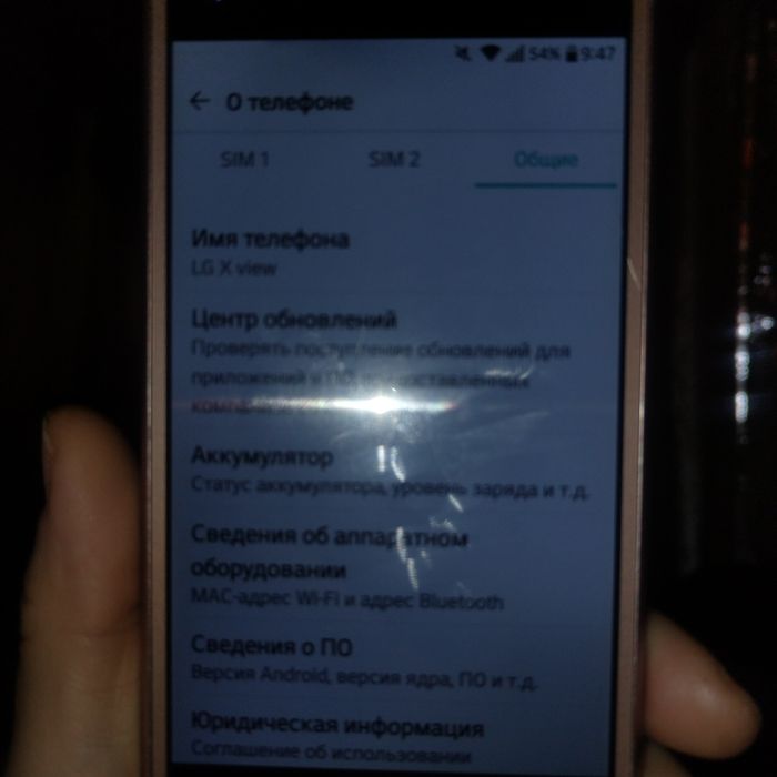 Продам сотовый телефон LG