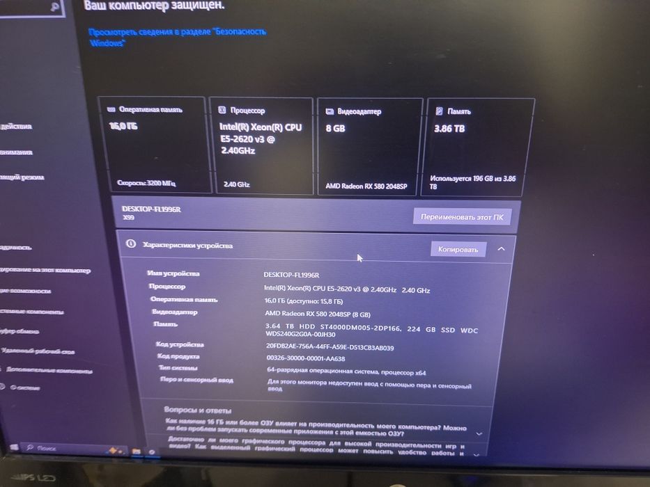 Продам игртвой компетер