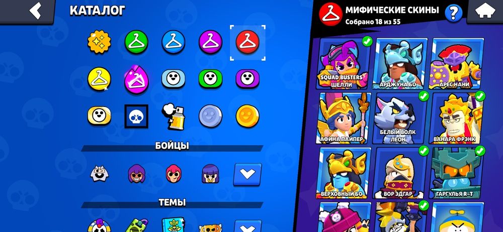 Акаунт бравл старс