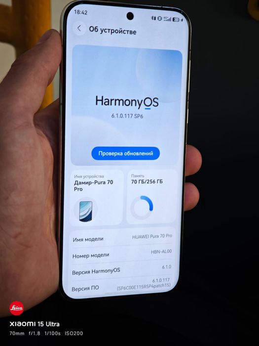 Huawei Pura 70 Pro 256