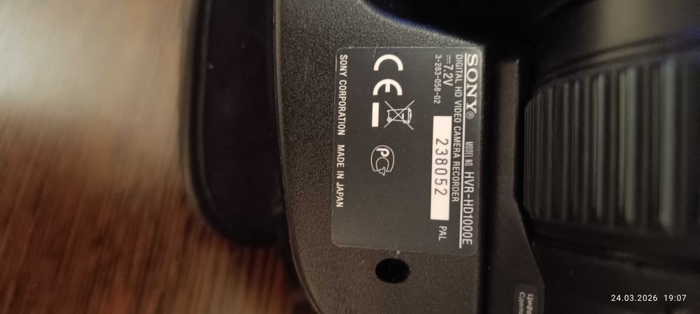 Sony HVR HD 1000E