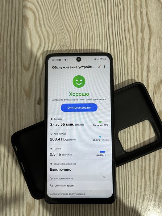 Самсунг А52 256гб