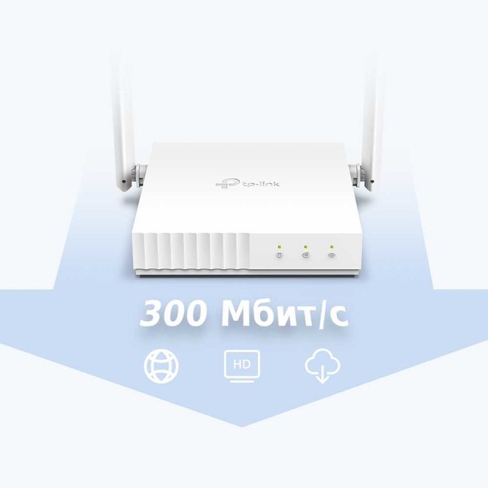 TP-Link TL-WR844N / N300 Многорежимный роутер Wi Fi ++