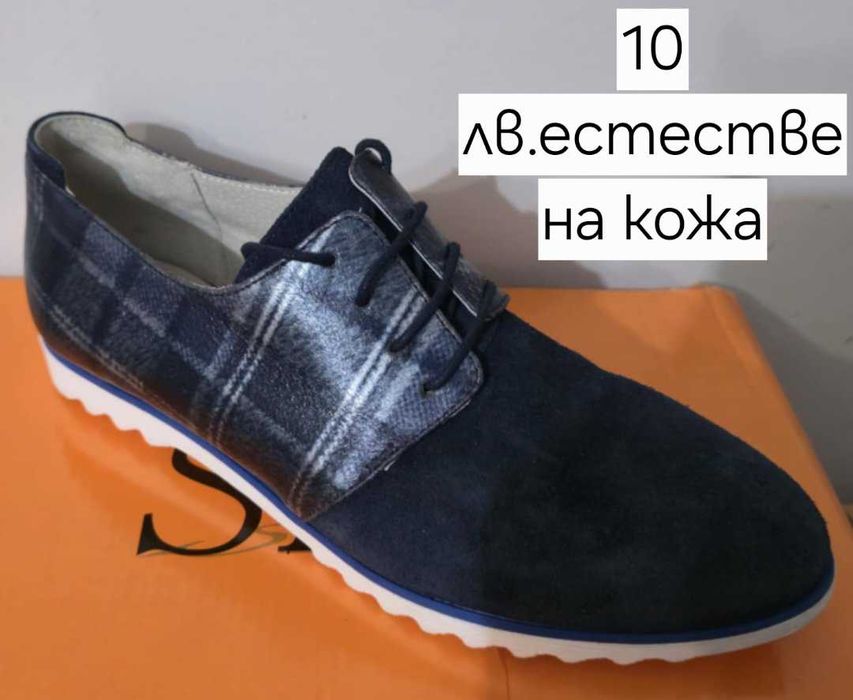 Дамски маратонки-Разпродажба