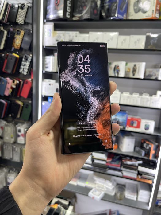 Samsung S22 Ultra 256gb