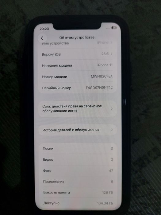 iphone 11-128 гб без минусов