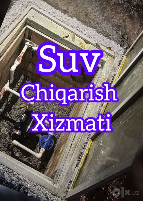Arzon narxda Suv chiqarish xizmati.