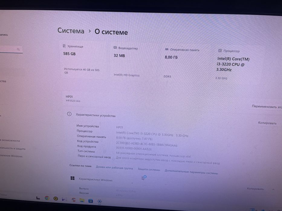 Моноблок Hp Core i3