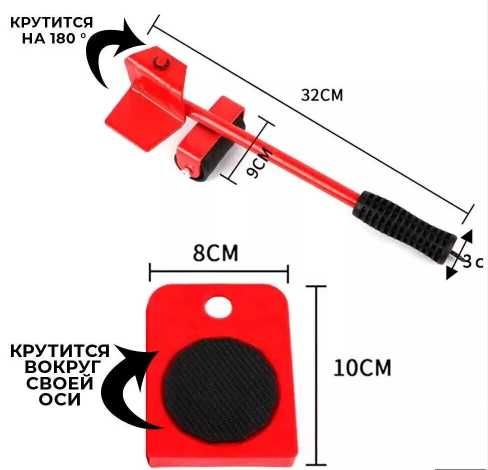Транспортёр для передвижения тяжелых предметов до 150 кг im34