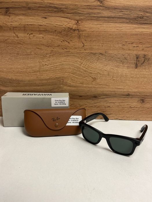 Очки Ray Ban Meta/BariBarShop/рассрочка