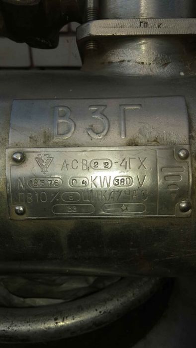 Продам электромотор