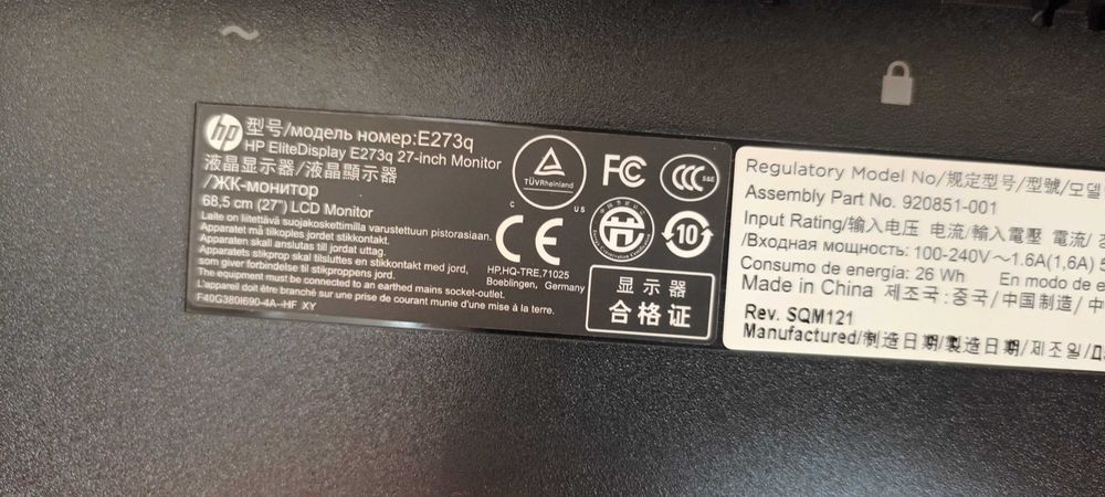 Монитор HP E273q