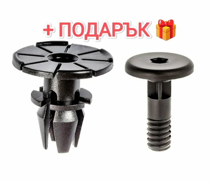 Дистанционни Щипки / втулки външен праг за BMW е60 е61 е63 е64 e90 e91