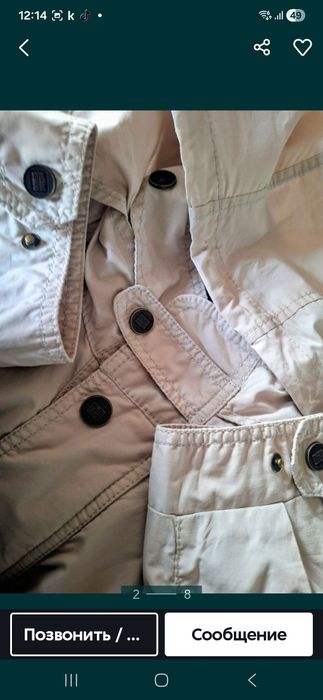 Куртка-Штормовка 58-60р